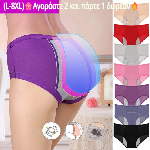 (L-8XL)🌸Kúpte 2 a získajte 1 zadarmo🔥Dámska spodná bielizeň s vysokým pásom a nepriepustnosťou👙-SK
