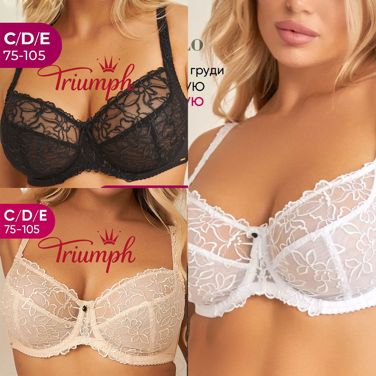💖Συσκευασία 3 τεμαχίων Triumph® ✨Διαφανές σουτιέν χωρίς ενίσχυση για μεγάλο στήθος-GR